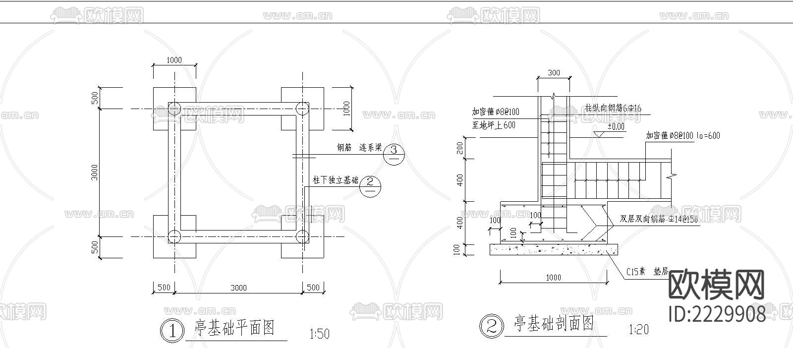 日式方亭CAD施工圖紙下載（渲染圖3）