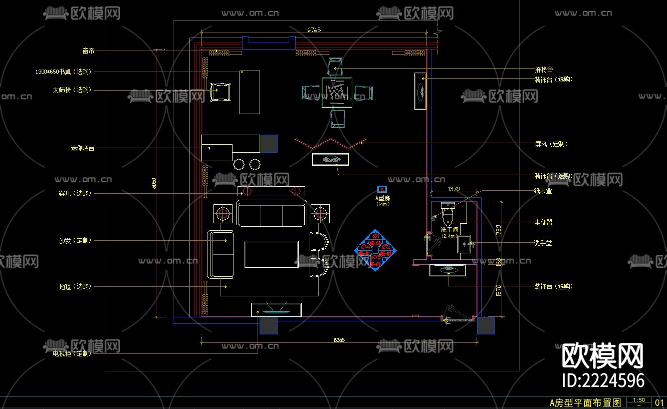 棋牌室cad平面图下载（渲染图2）