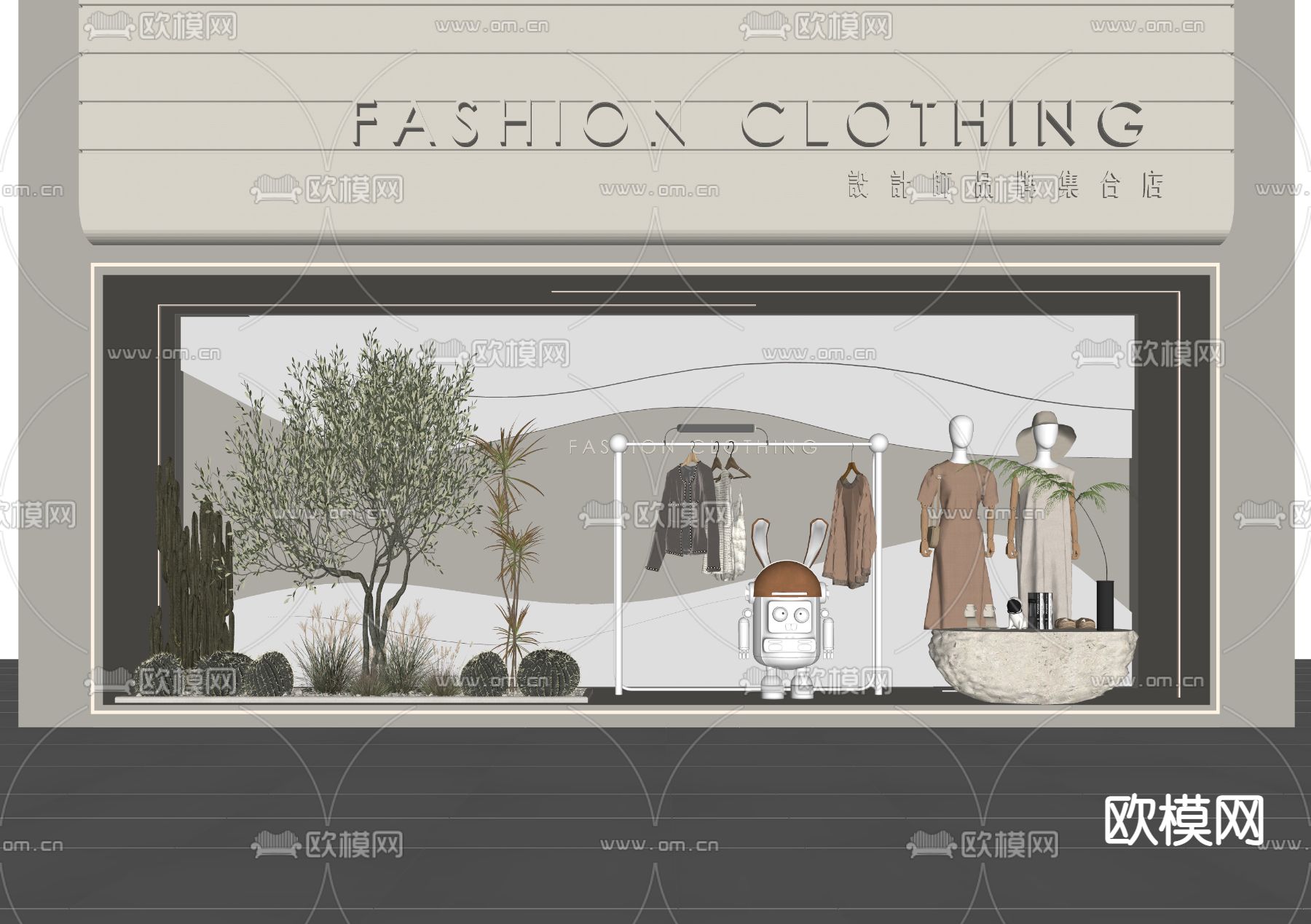 侘寂风服装店橱窗su模型