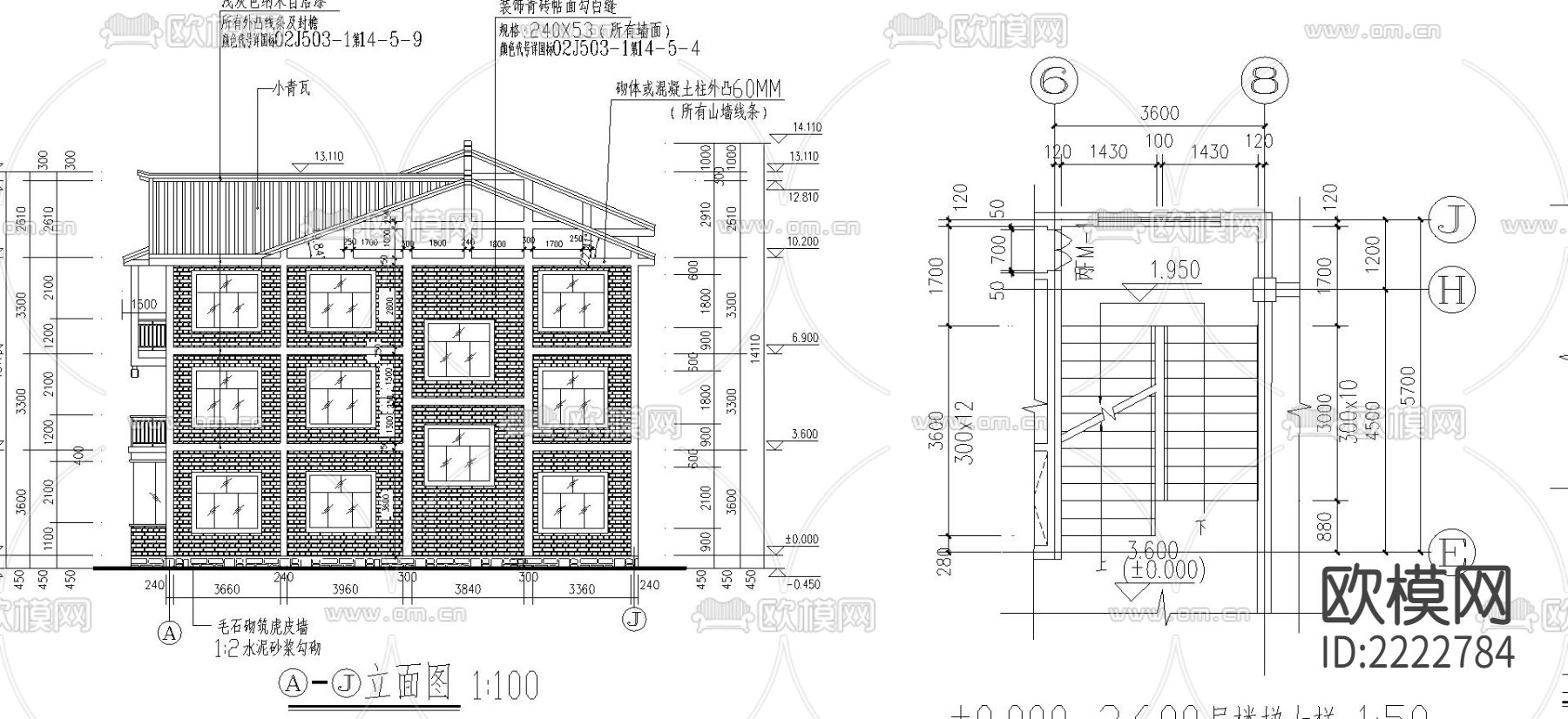 遵义某民居式度假村招待所CAD施工图下载（渲染图2）