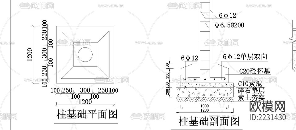 涼亭cad施工圖下載(渲染圖1)