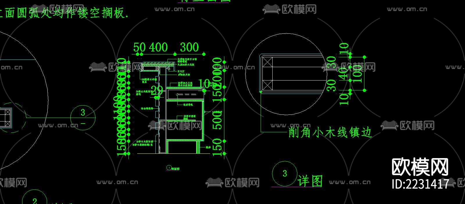 餐厅服务台cad大样图下载（渲染图3）