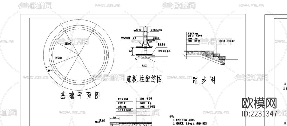 亭廊cad立面圖下載(渲染圖5)
