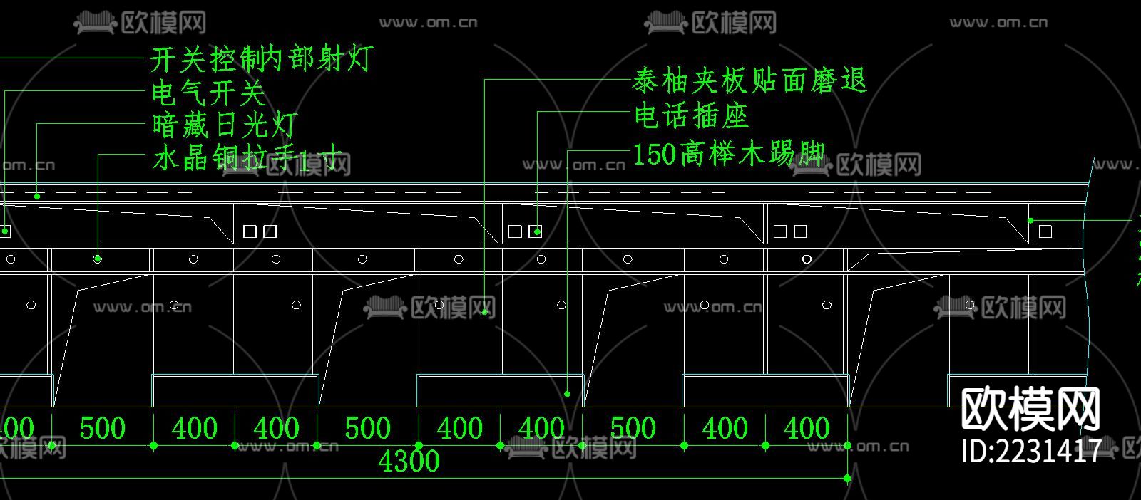 餐厅服务台cad大样图下载（渲染图2）