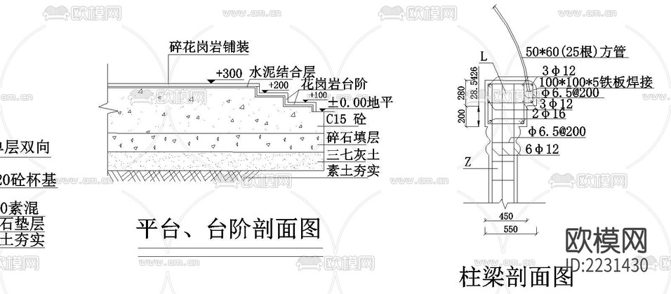 涼亭cad施工圖下載(渲染圖3)