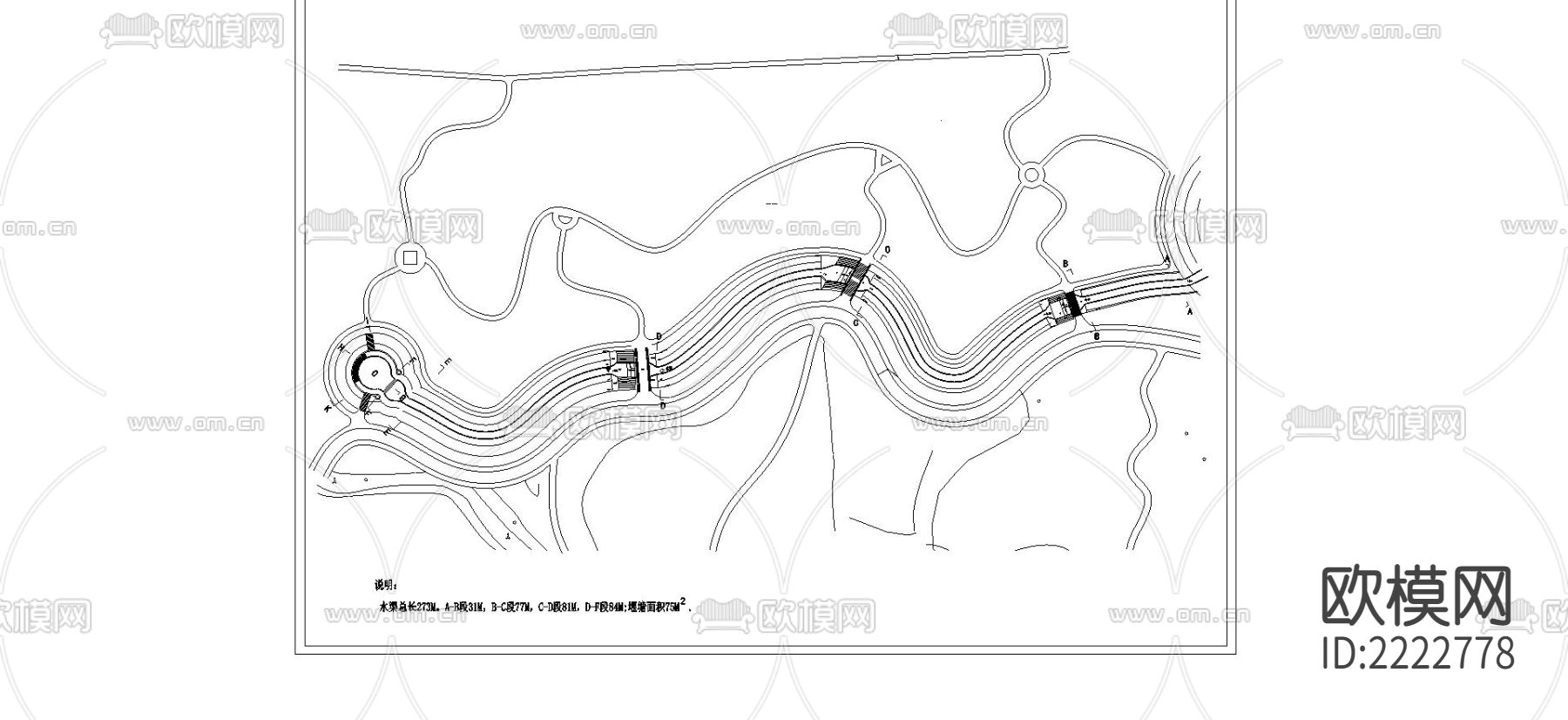 水渠CAD施工图下载（渲染图1）