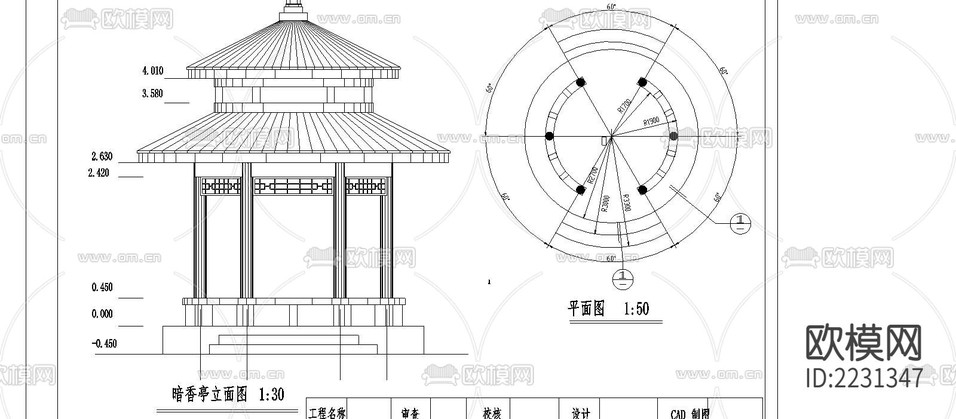 亭廊cad立面圖下載(渲染圖1)