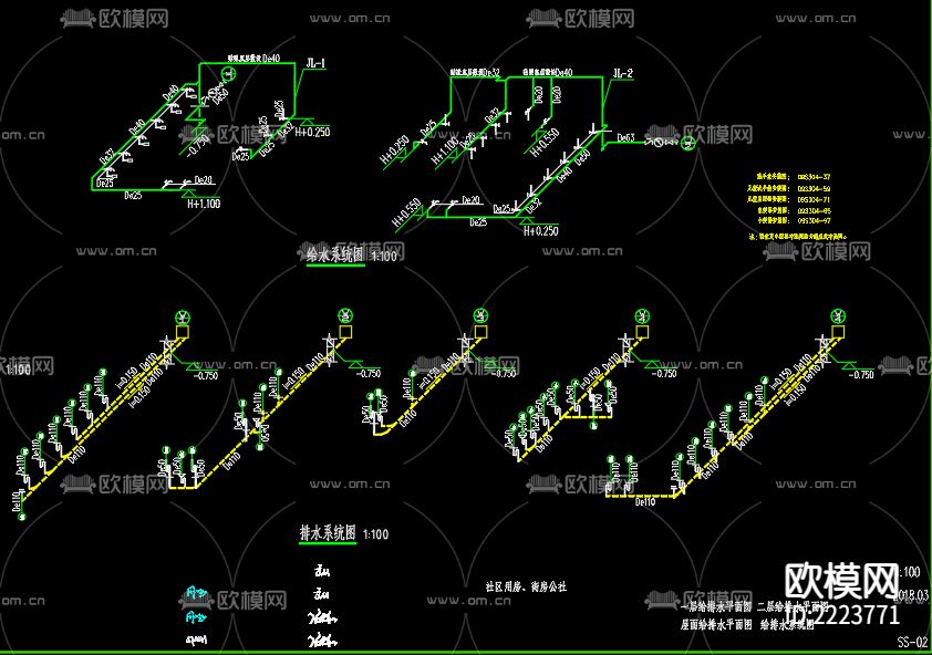 某地街房公社给排水CAD施工图下载（渲染图4）