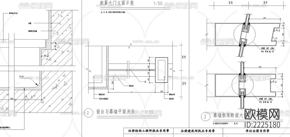 幕墻cad大樣圖下載(渲染圖4)