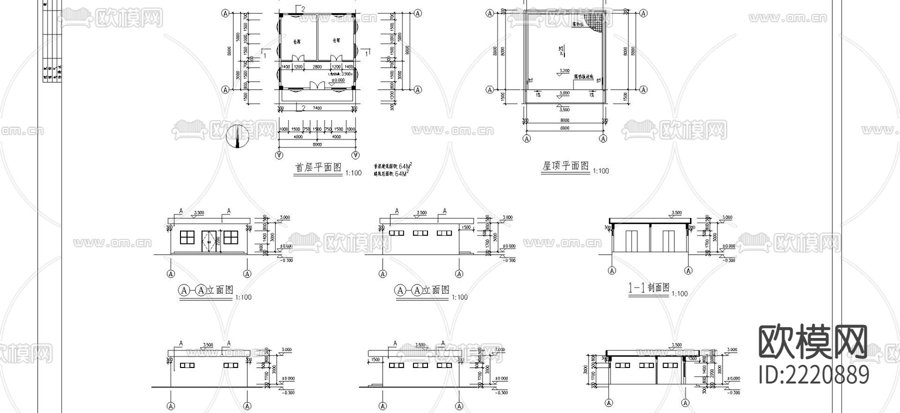 后勤仓库CAD施工图下载（渲染图1）