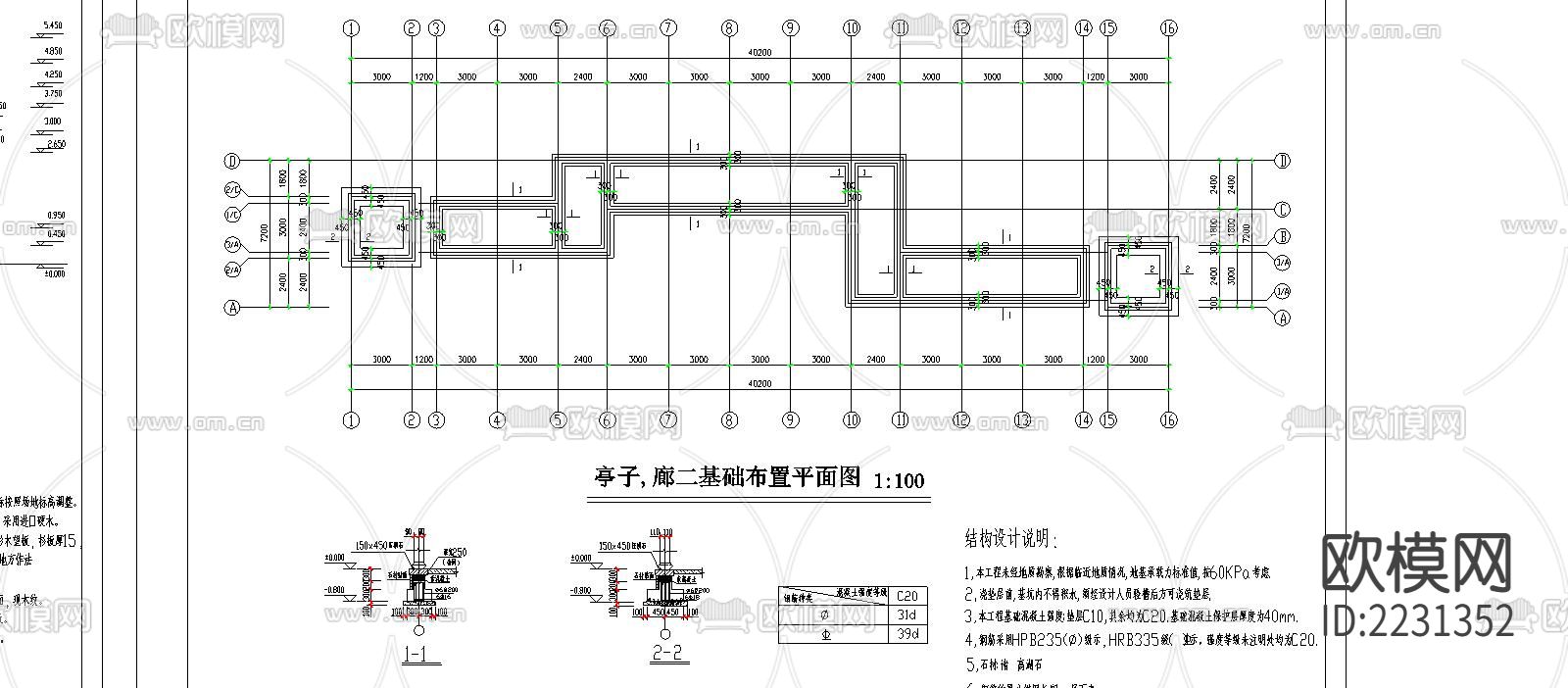 亭廊cad立面图下载（渲染图4）