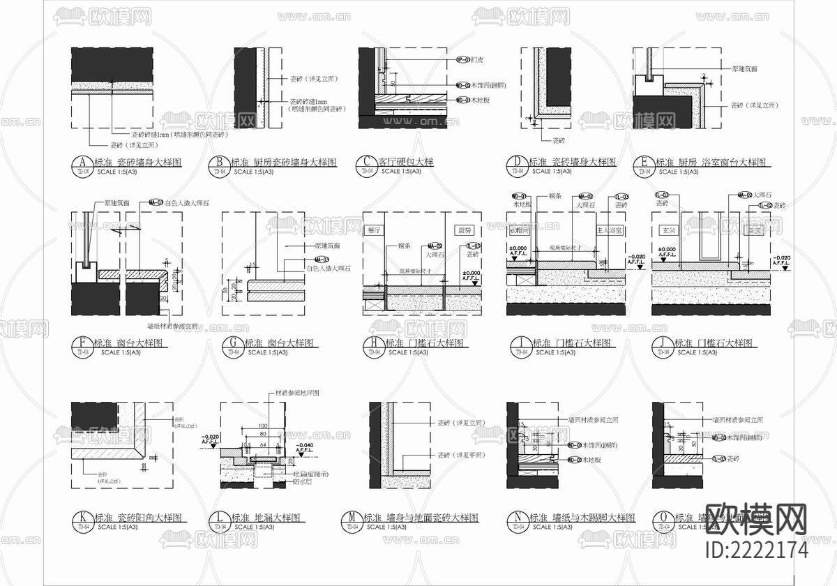 88㎡样板间cad平面图下载（渲染图8）