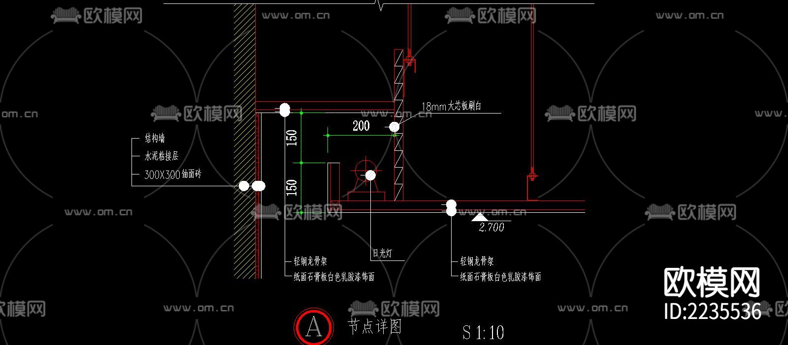 石膏板节点cad施工图下载
