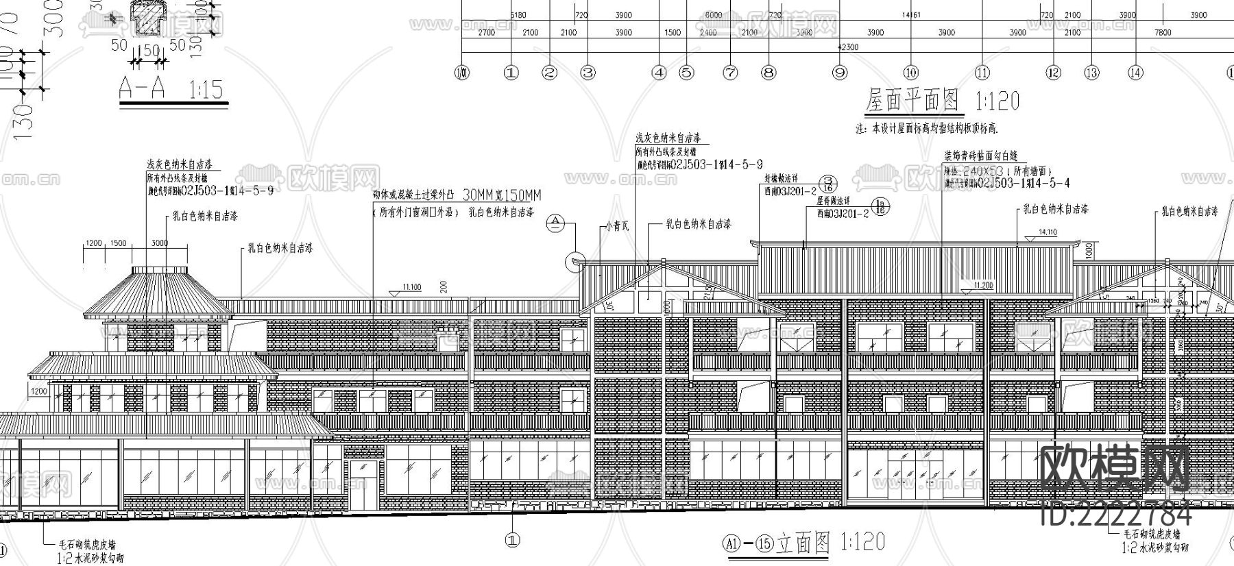 遵义某民居式度假村招待所CAD施工图下载（渲染图4）
