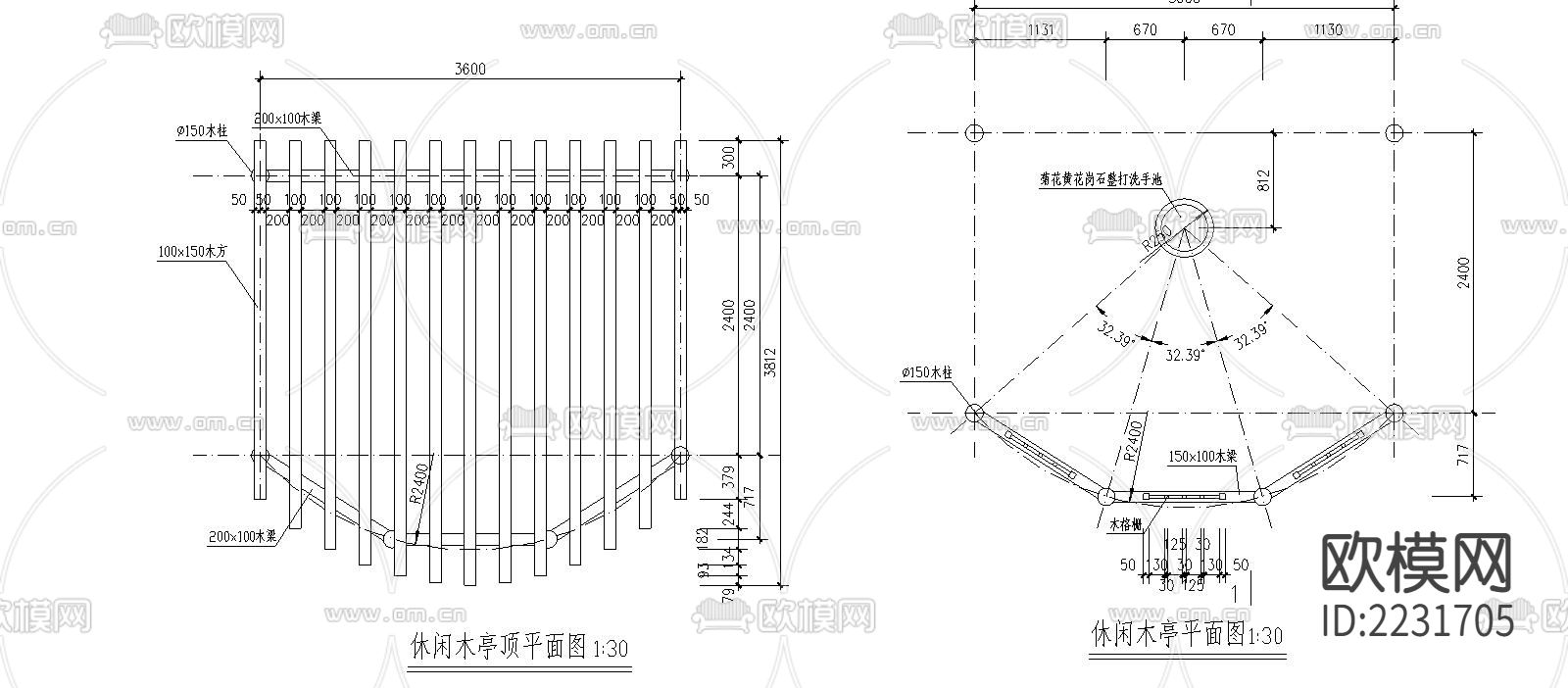 休闲亭子cad施工图下载（渲染图5）