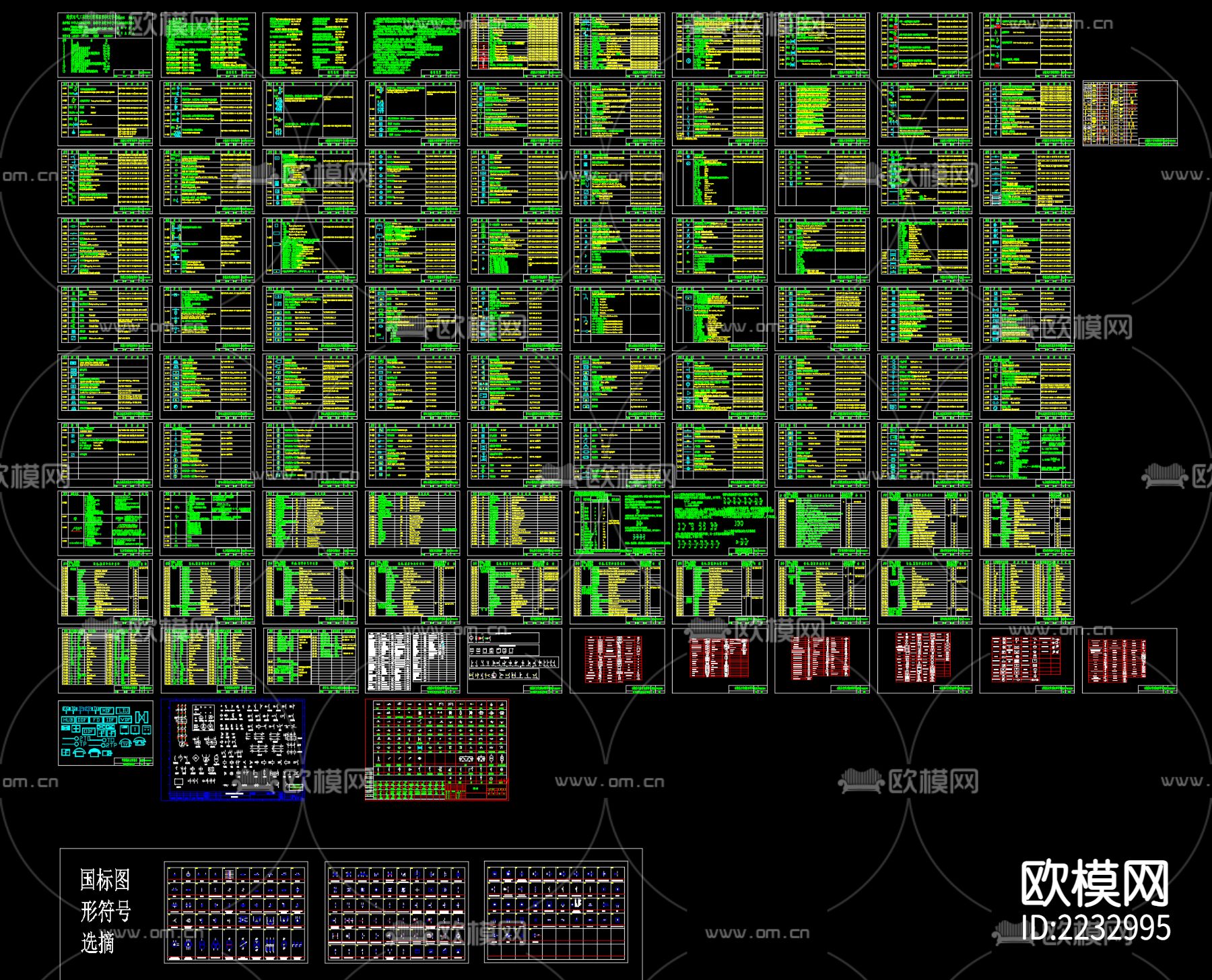 全套CAD水电系统图下载（渲染图3）
