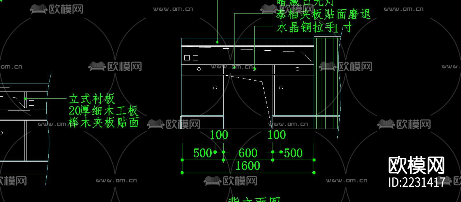 餐厅服务台cad大样图下载（渲染图4）