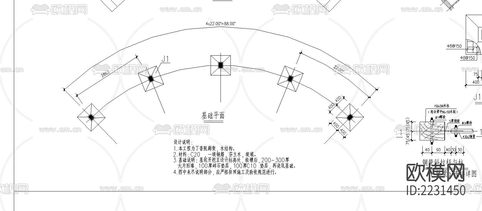 廊架景墙cad施工图下载（渲染图2）