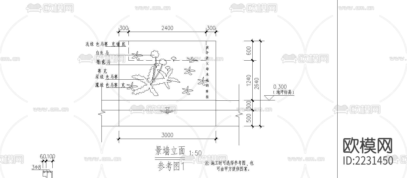 廊架景墙cad施工图下载（渲染图6）