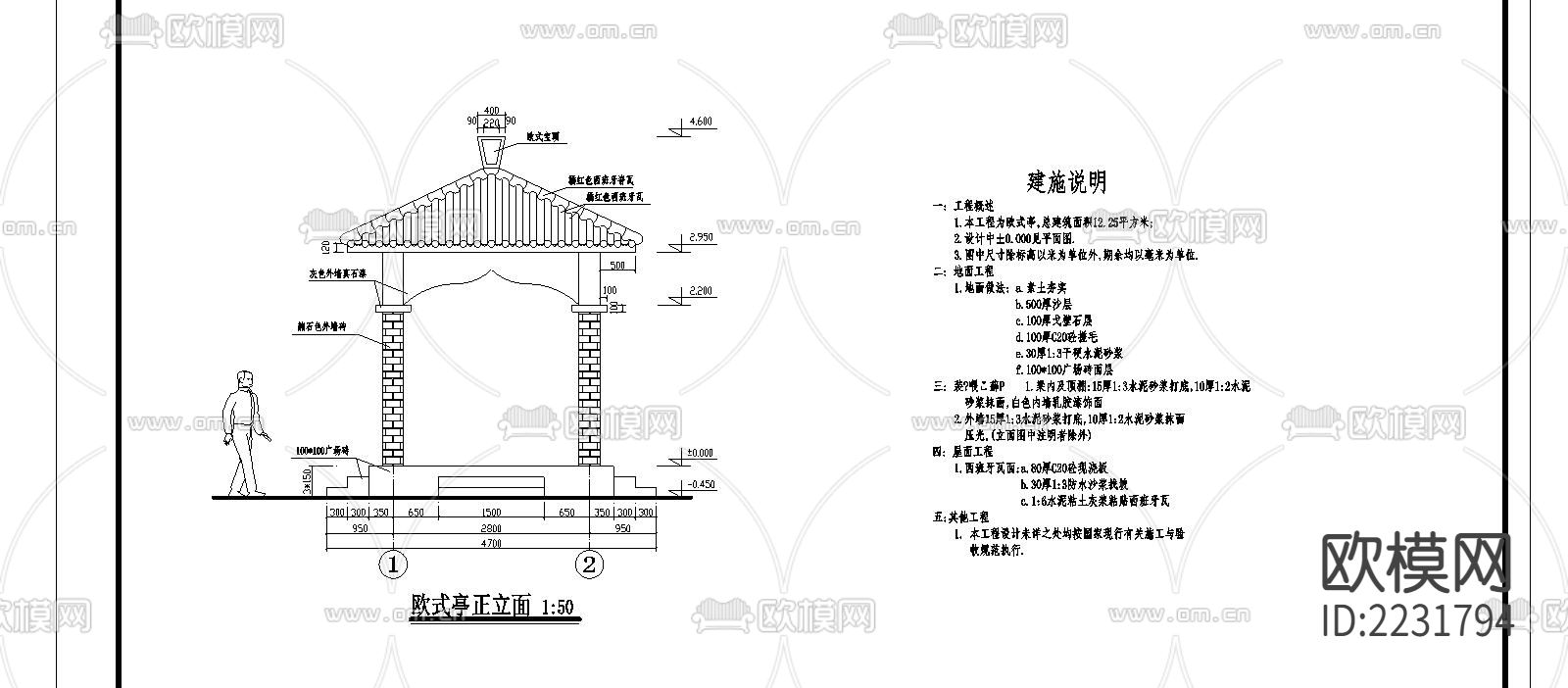 四角亭cad施工图下载（渲染图7）