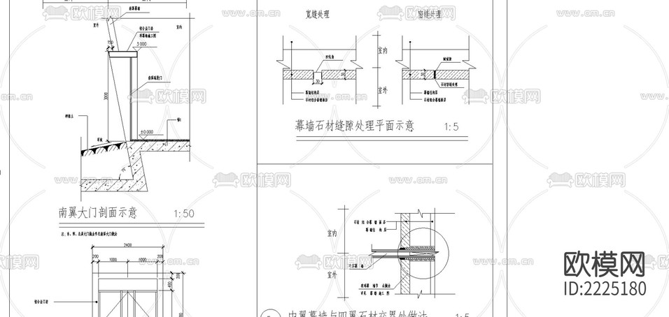 幕墻cad大樣圖下載(渲染圖3)