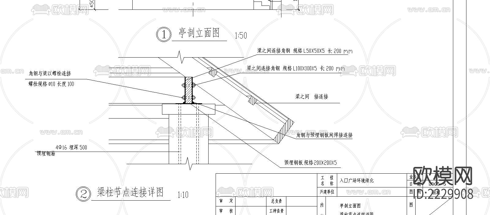 日式方亭CAD施工圖紙下載（渲染圖5）