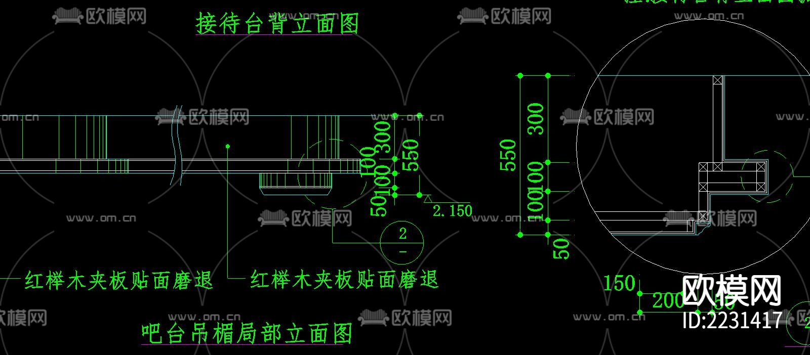 餐厅服务台cad大样图下载（渲染图1）