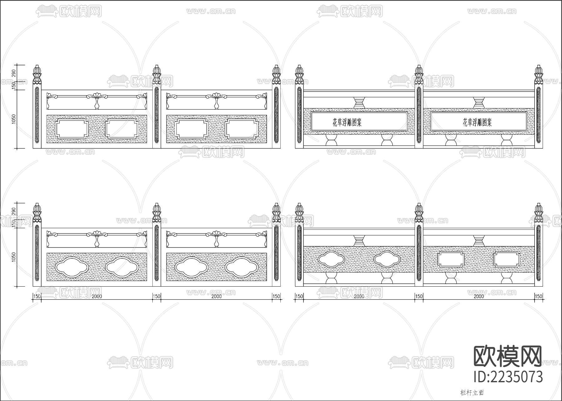 中式汉白玉栏杆CAD节点大样下载（渲染图2）