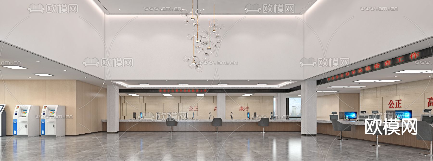 现代办事大厅免费3d模型下载