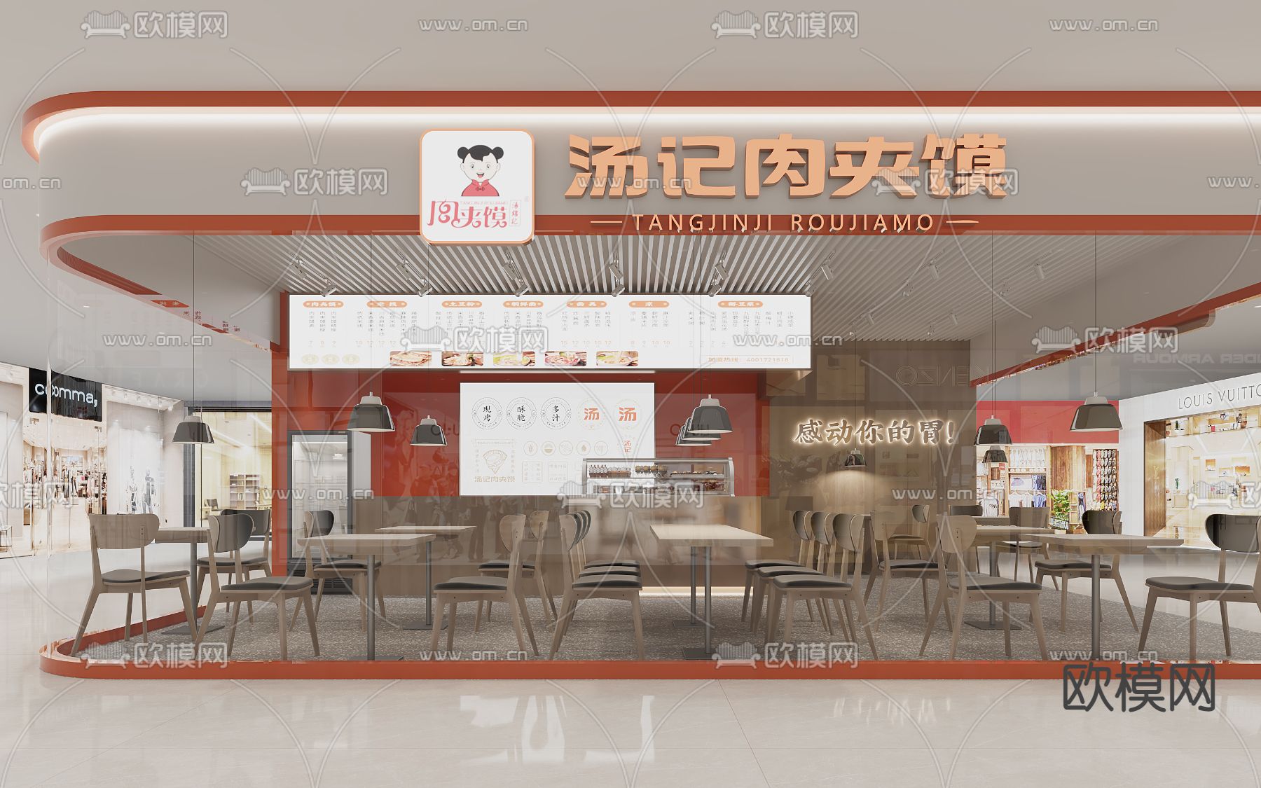 现代餐饮小吃快餐店3d模型下载（渲染图1）