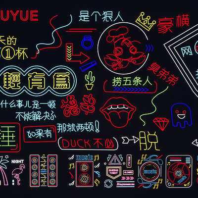  现代霓虹灯装饰灯su模型 