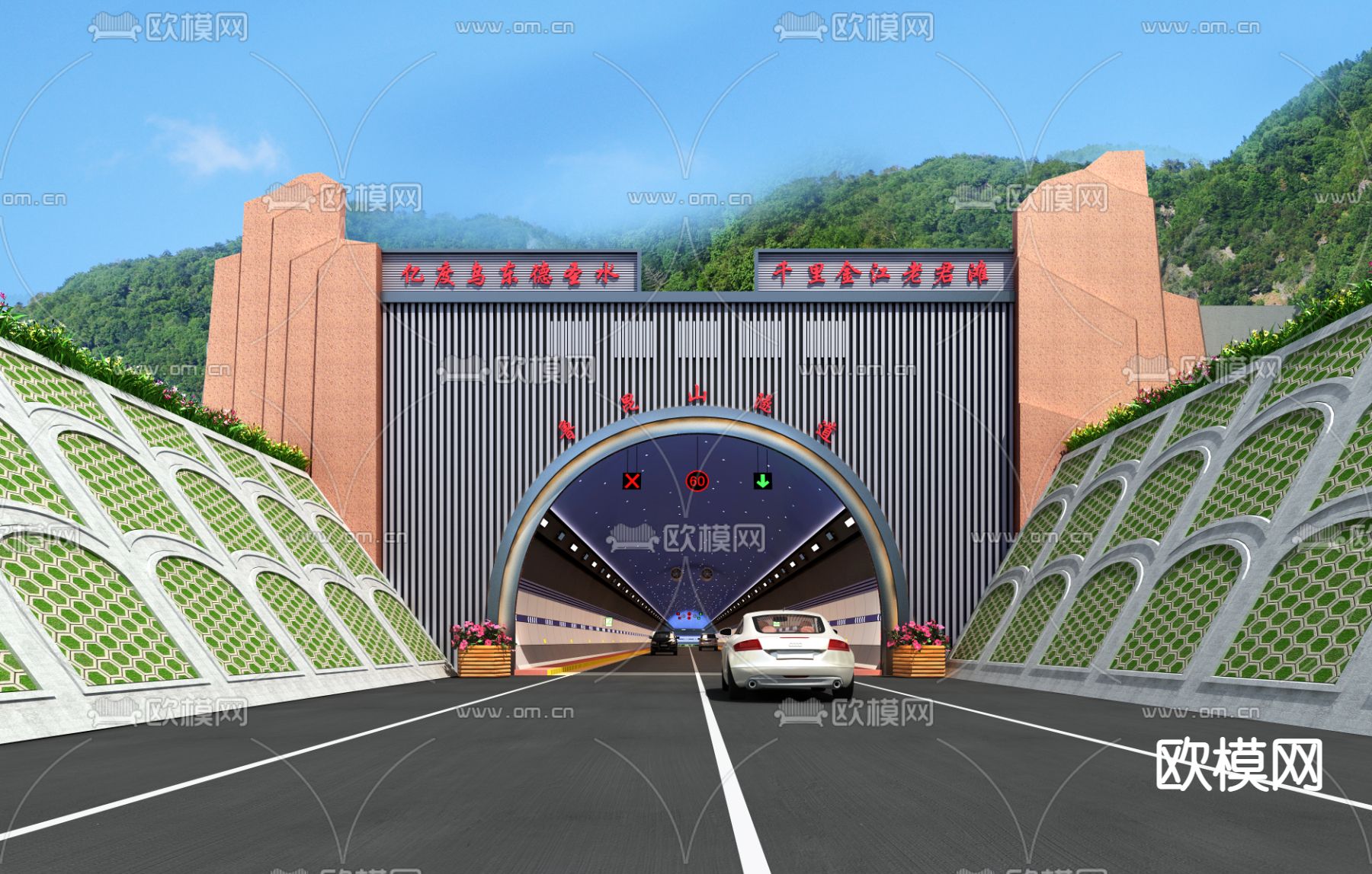 3d现代隧道模型,现代隧道3d模型下载_学哟网