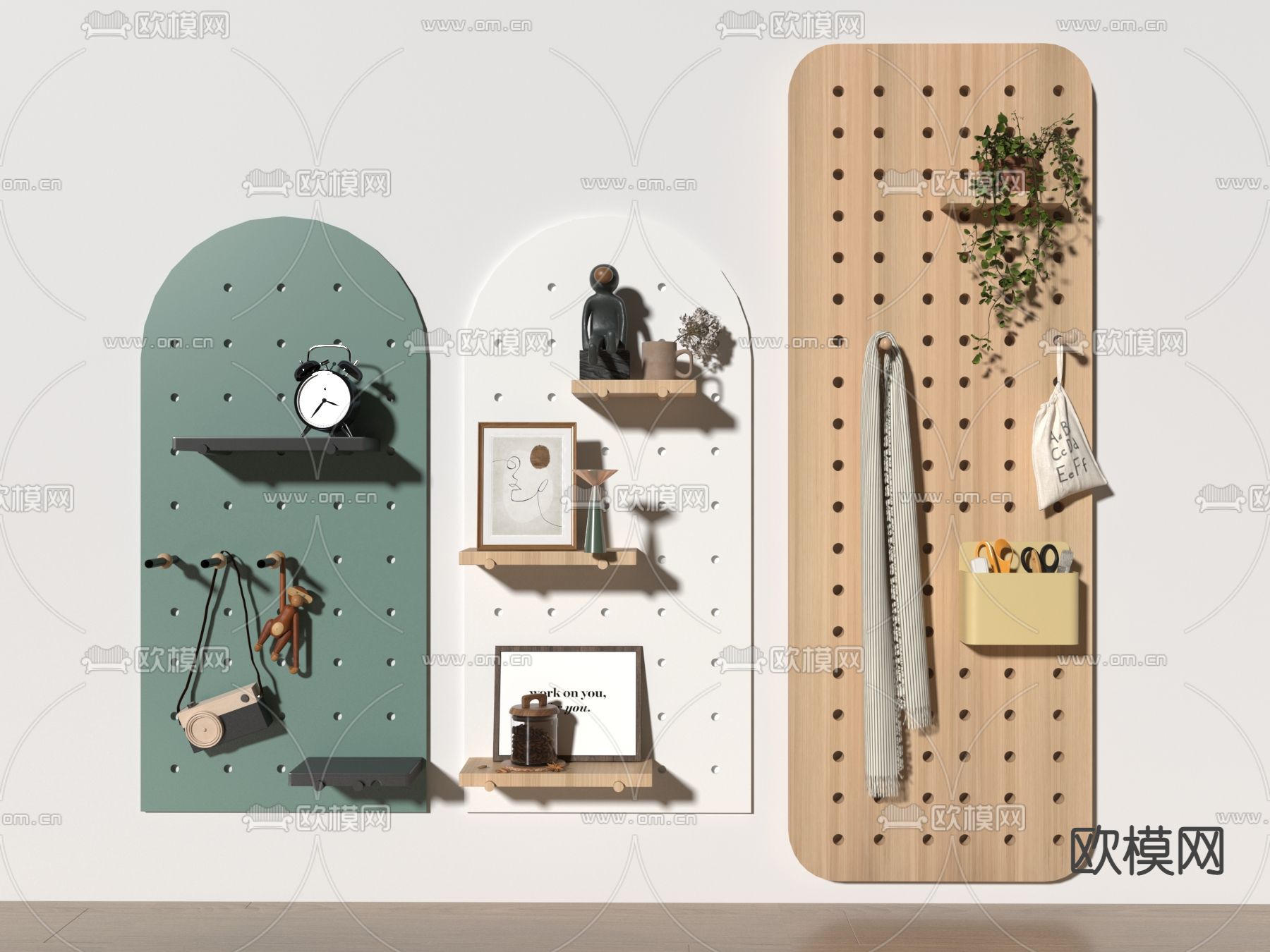 北欧风洞洞板壁挂置物架3d模型下载