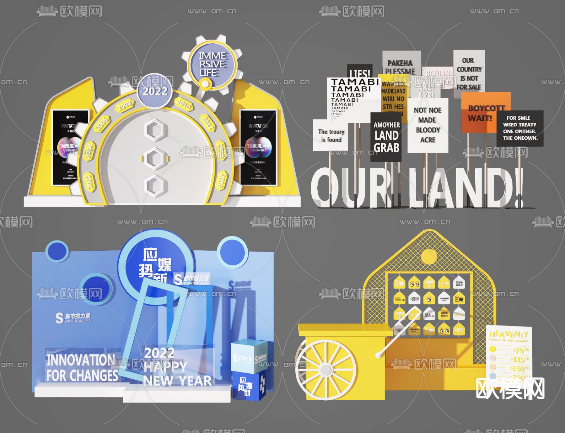 现代美陈橱窗展示区3d模型下载