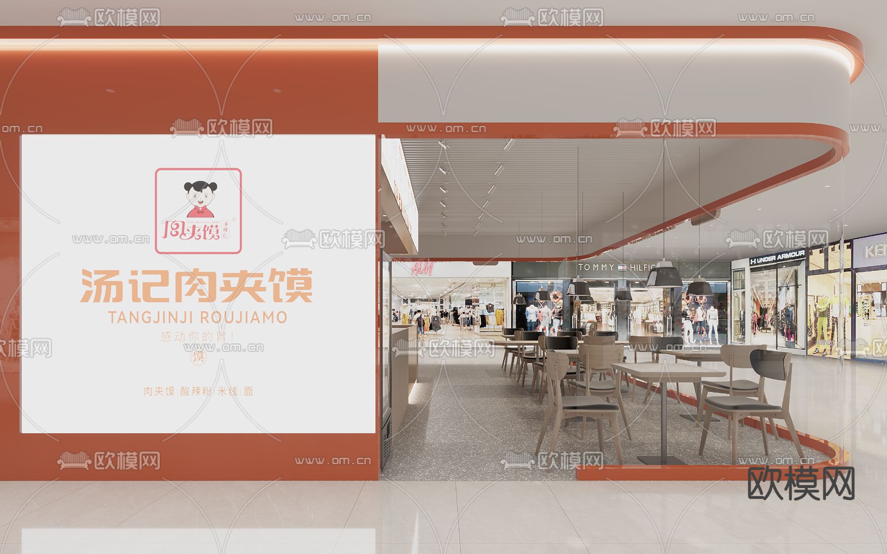 现代餐饮小吃快餐店3d模型下载（渲染图3）
