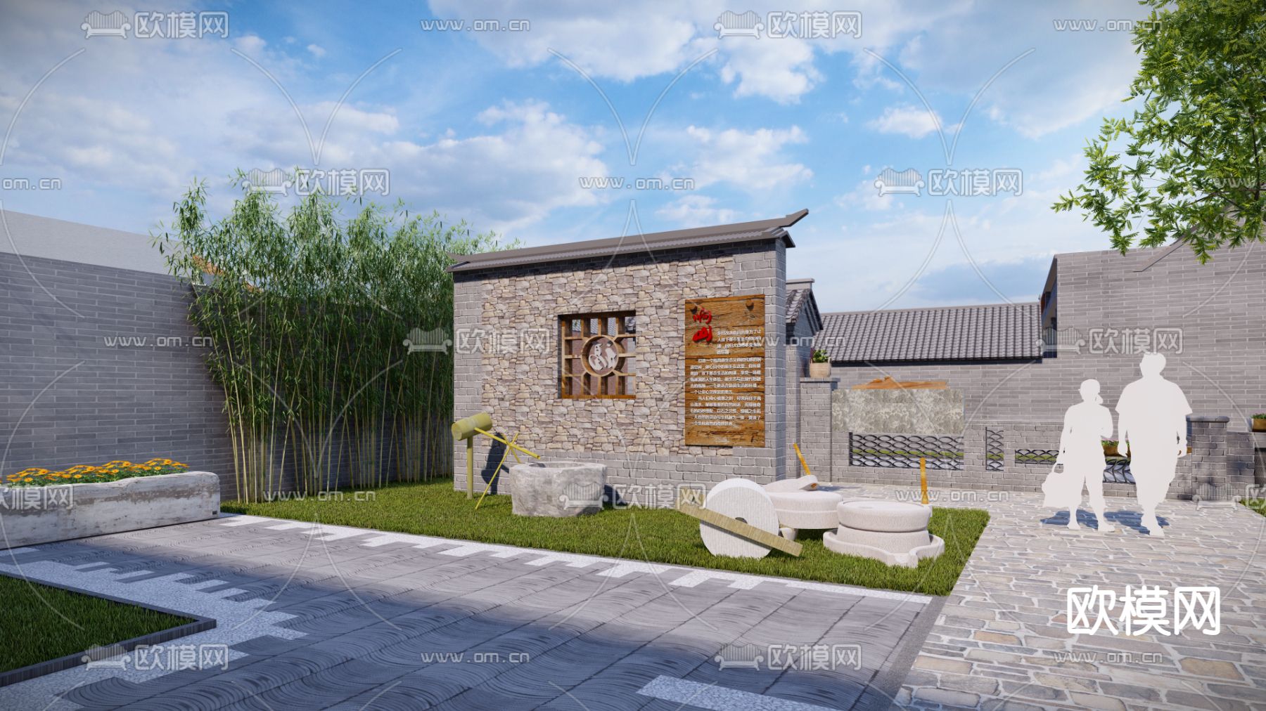 中式庭院景观su模型下载（渲染图1）