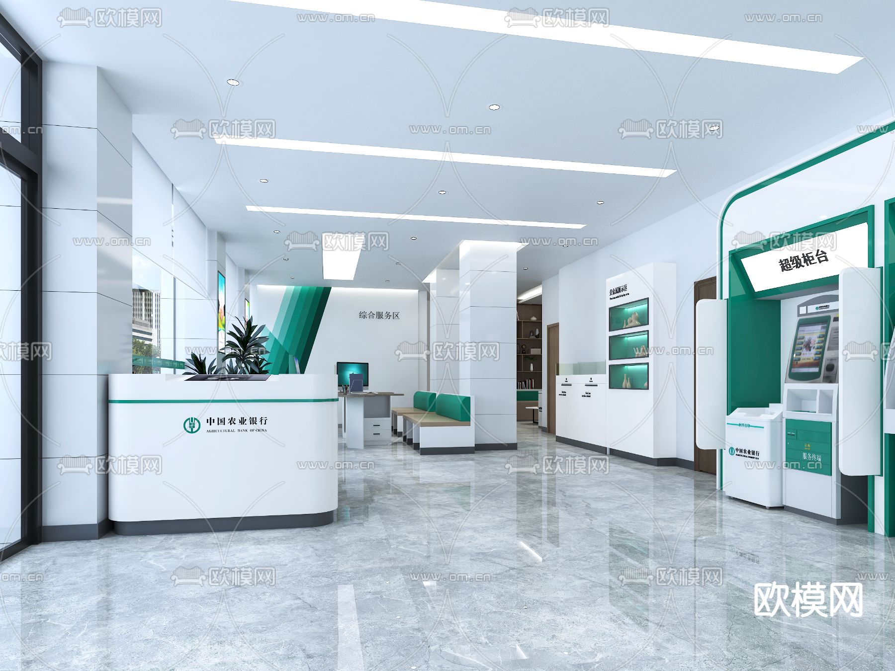 现代中国农业银行3d模型下载（渲染图1）