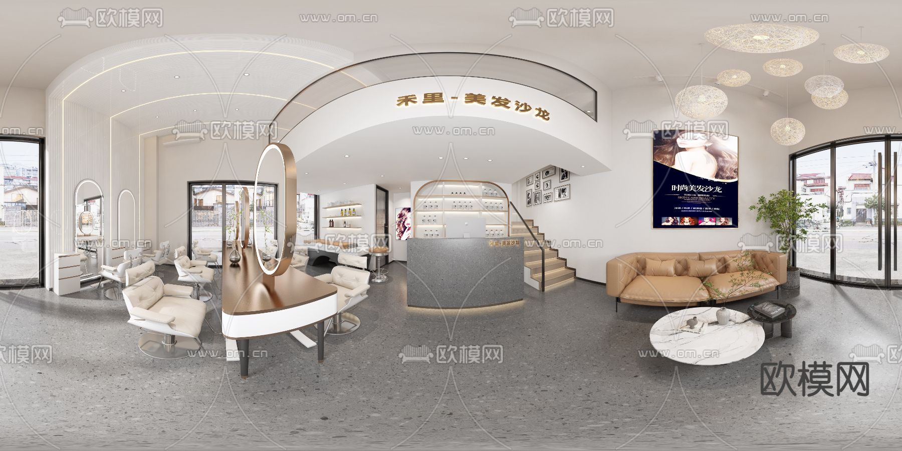 现代理发店免费3d模型下载