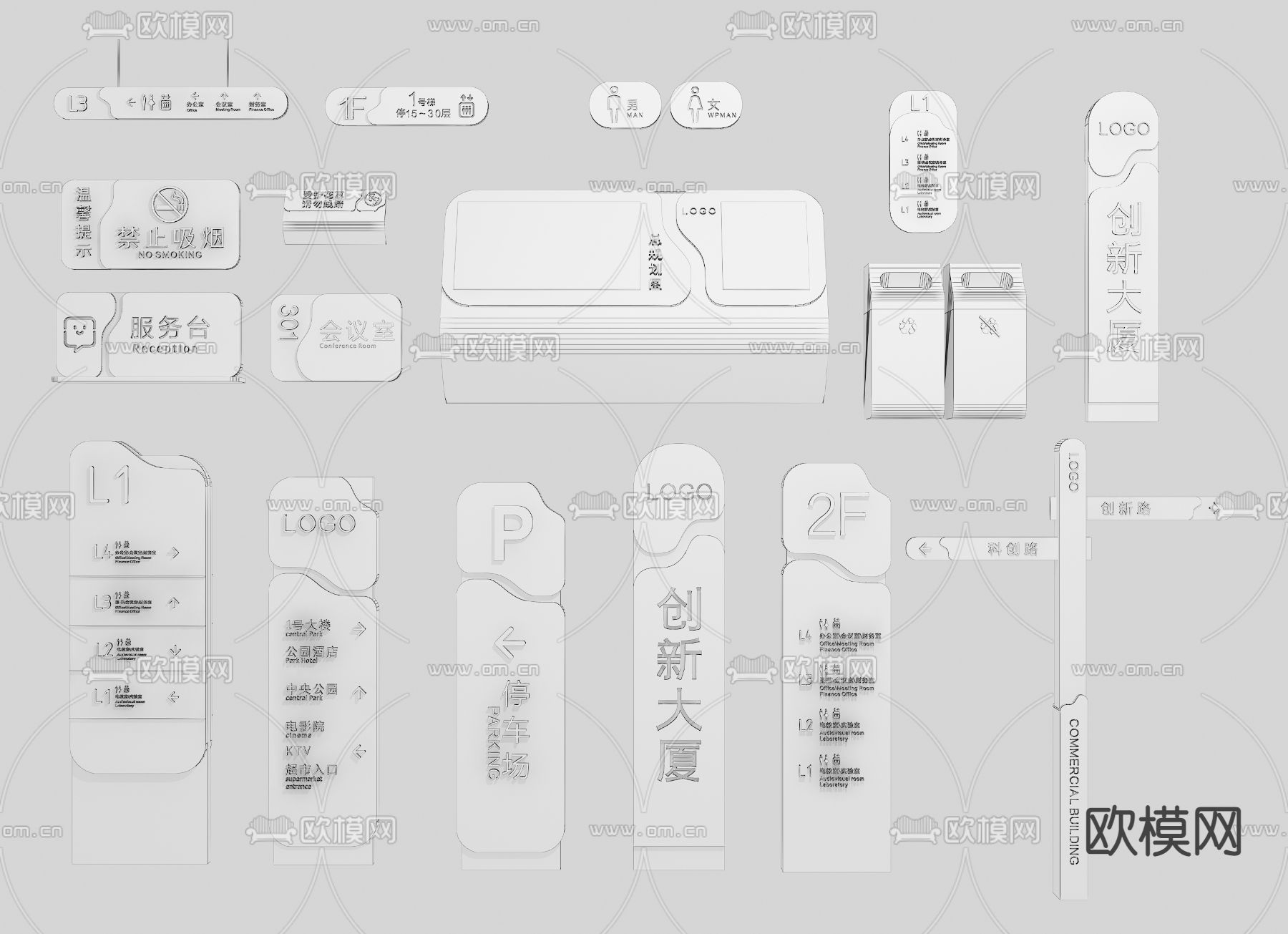 现代办公楼导视牌标识牌3d模型下载（渲染图4）