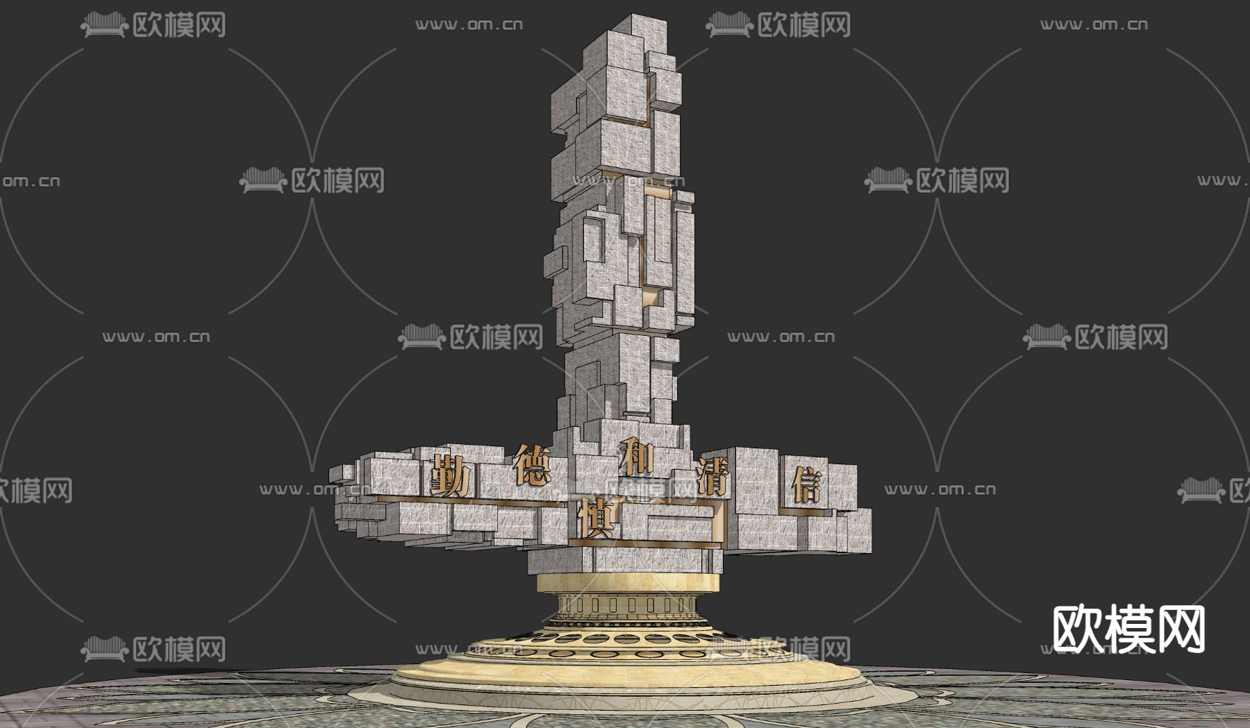 新中式党建文化雕塑su模型下载（渲染图2）