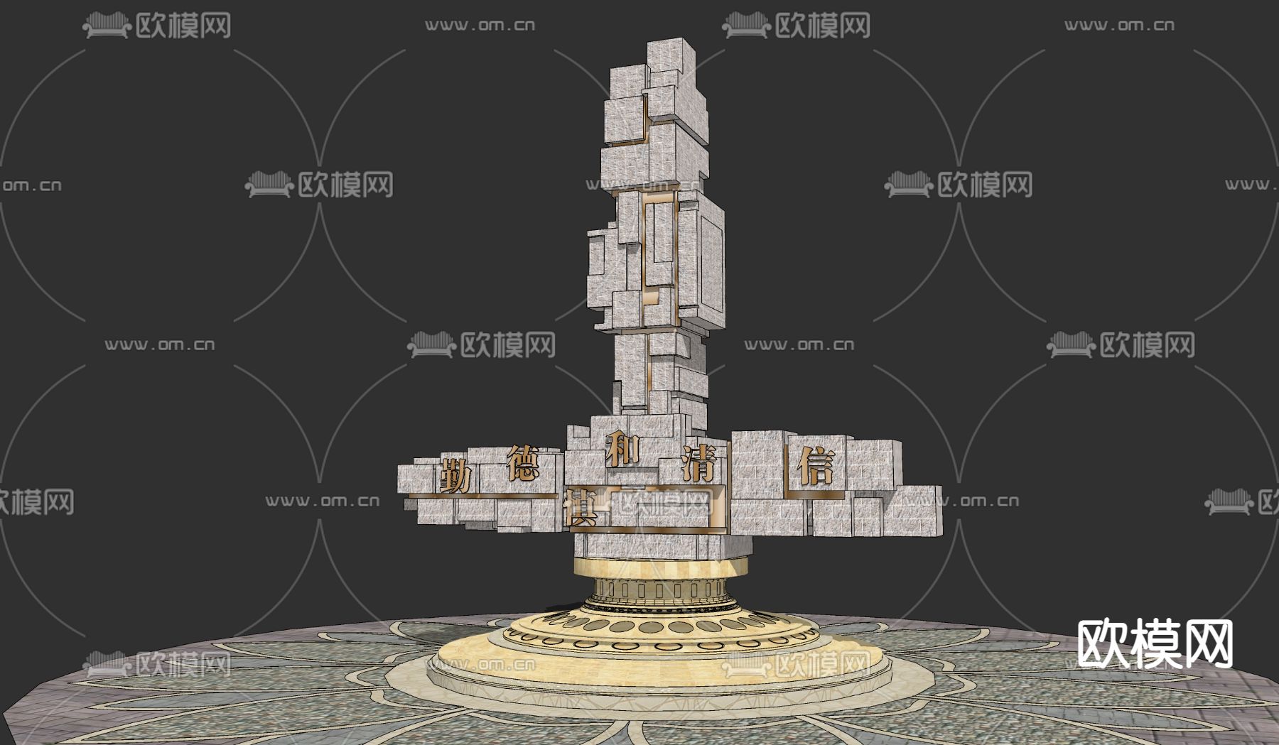 新中式党建文化雕塑su模型下载（渲染图1）