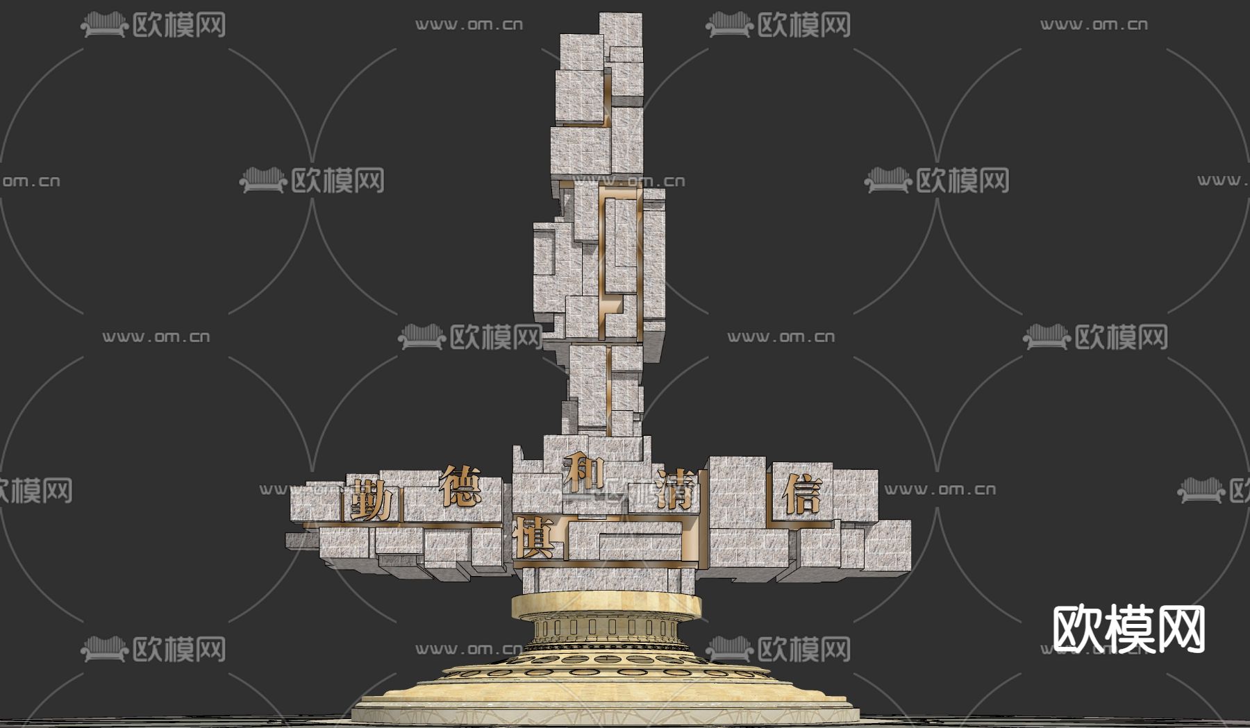 新中式党建文化雕塑su模型下载（渲染图3）