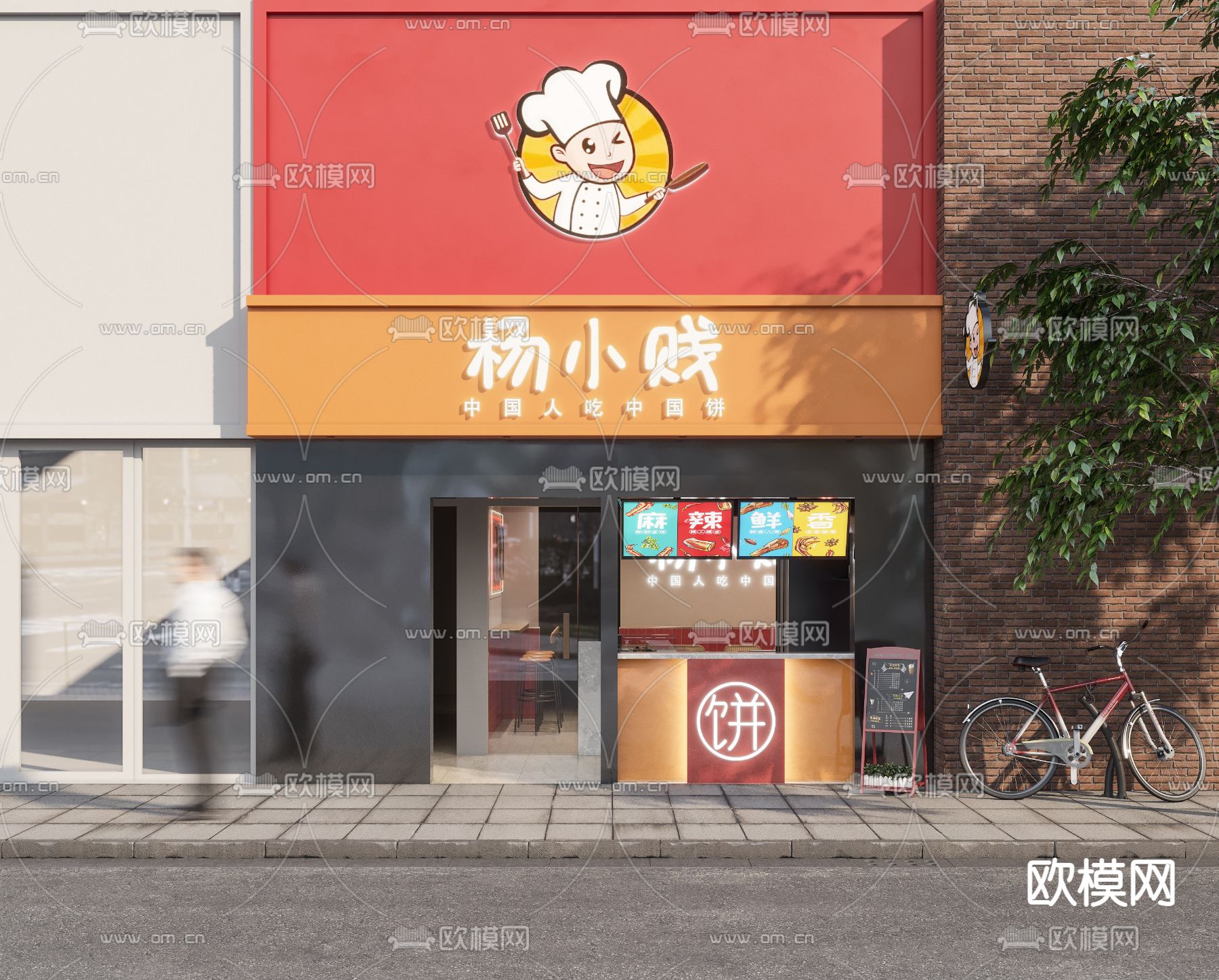 现代小吃店门头门面3d模型下载（渲染图1）