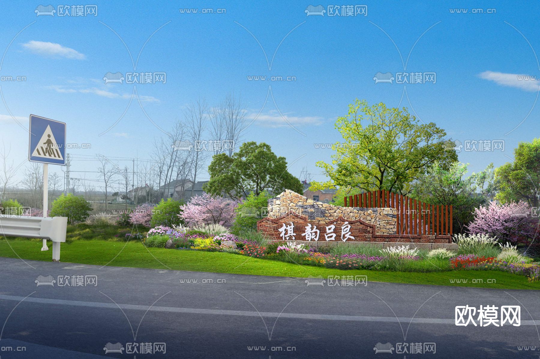 现代农村入口园林景观psd下载