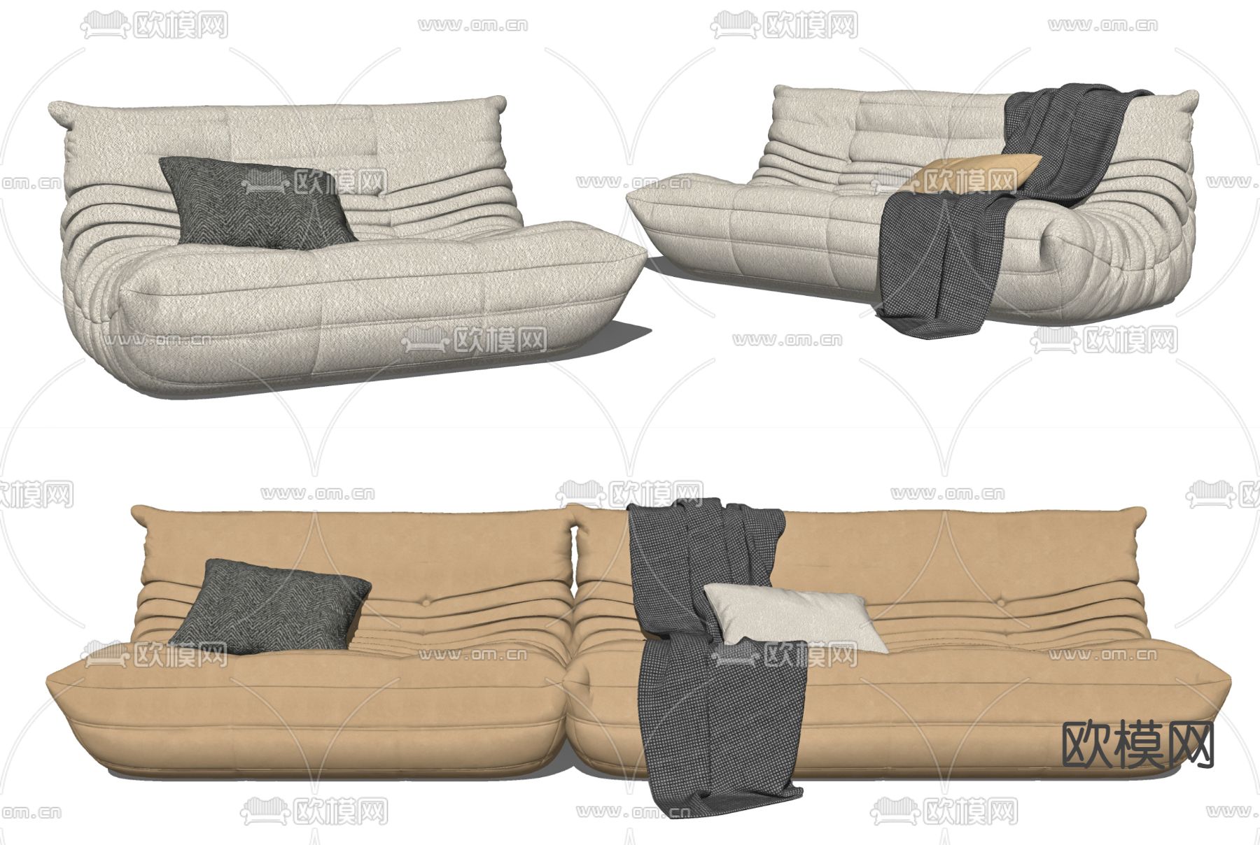 Ligne roset 现代懒人沙发su模型
