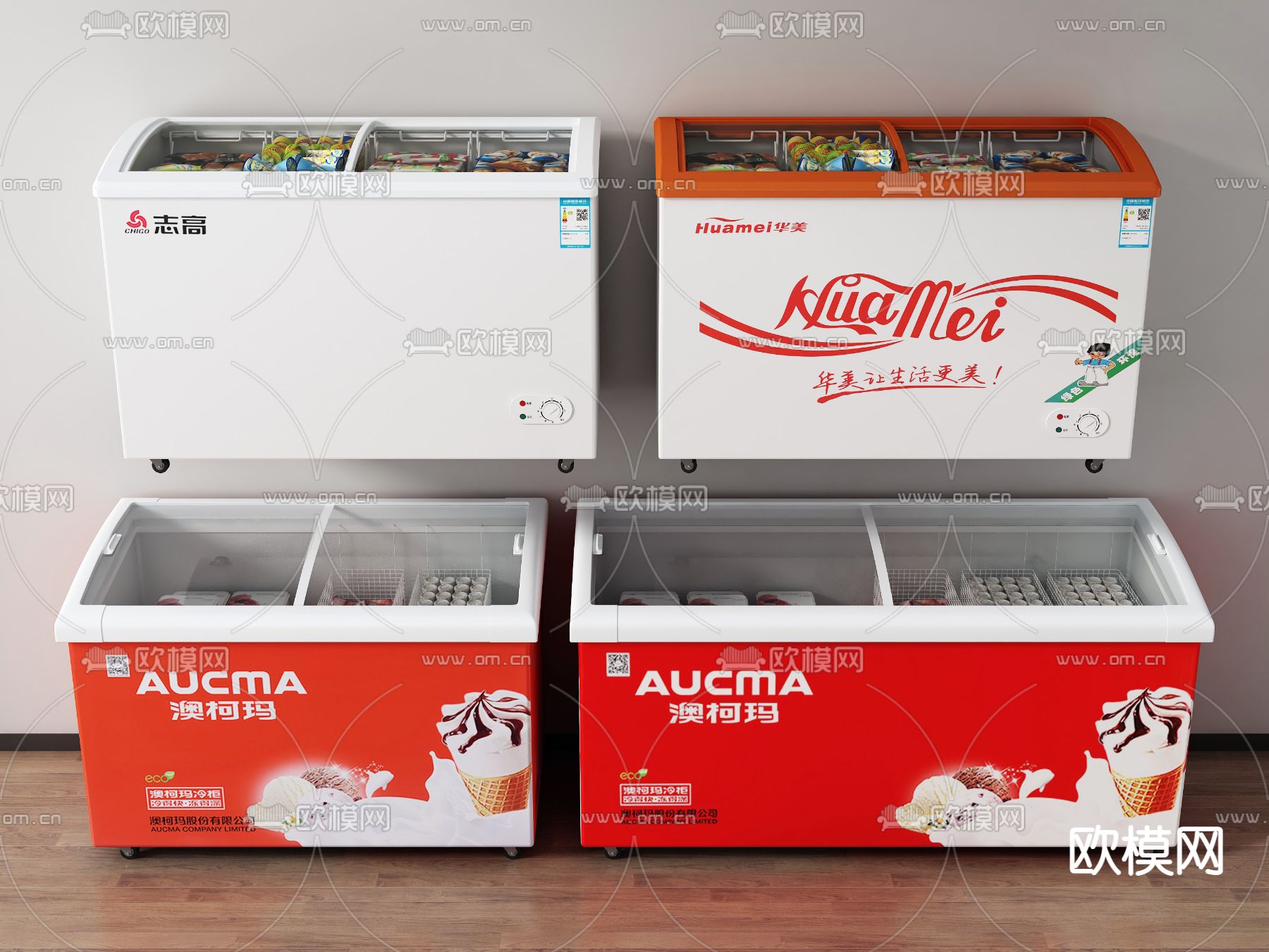 现代冰箱冰柜su模型下载（渲染图1）