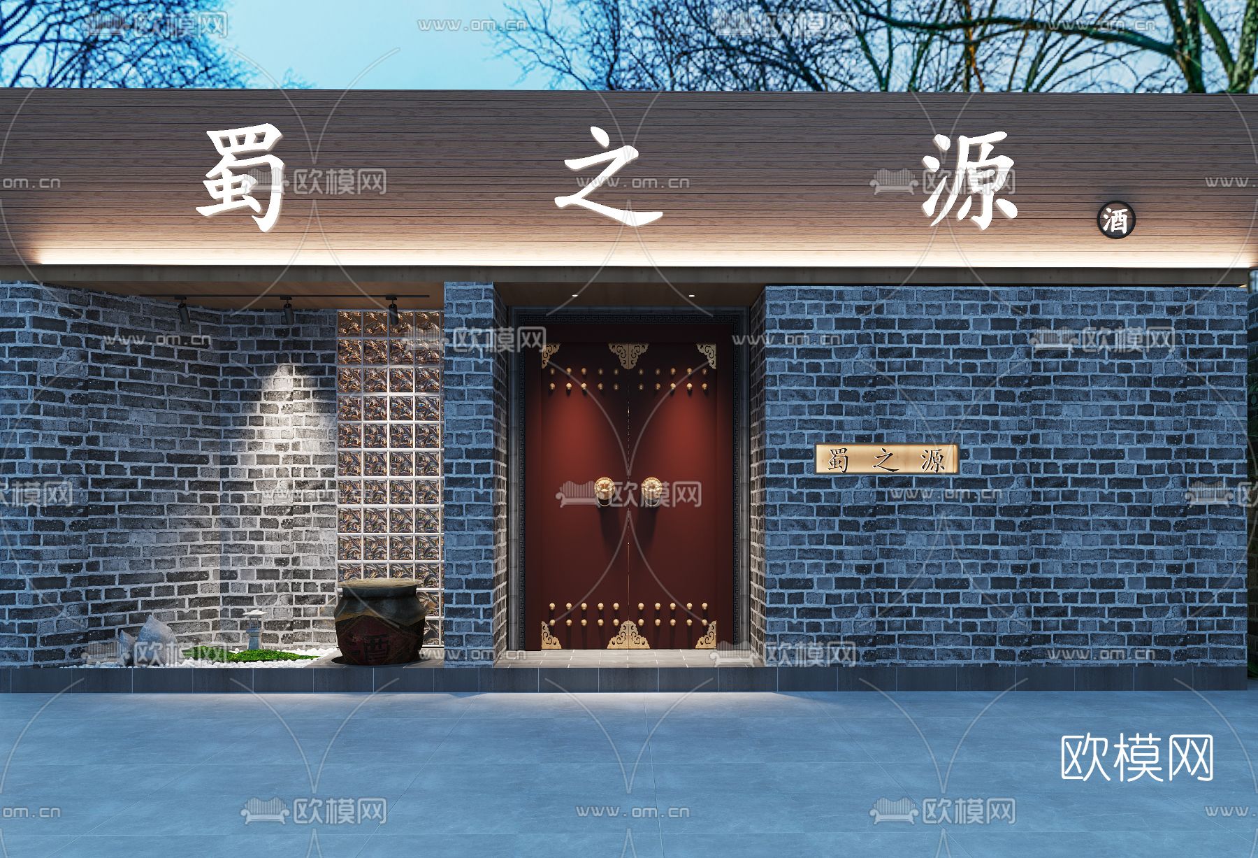 中式名酒展厅3d模型下载（渲染图3）