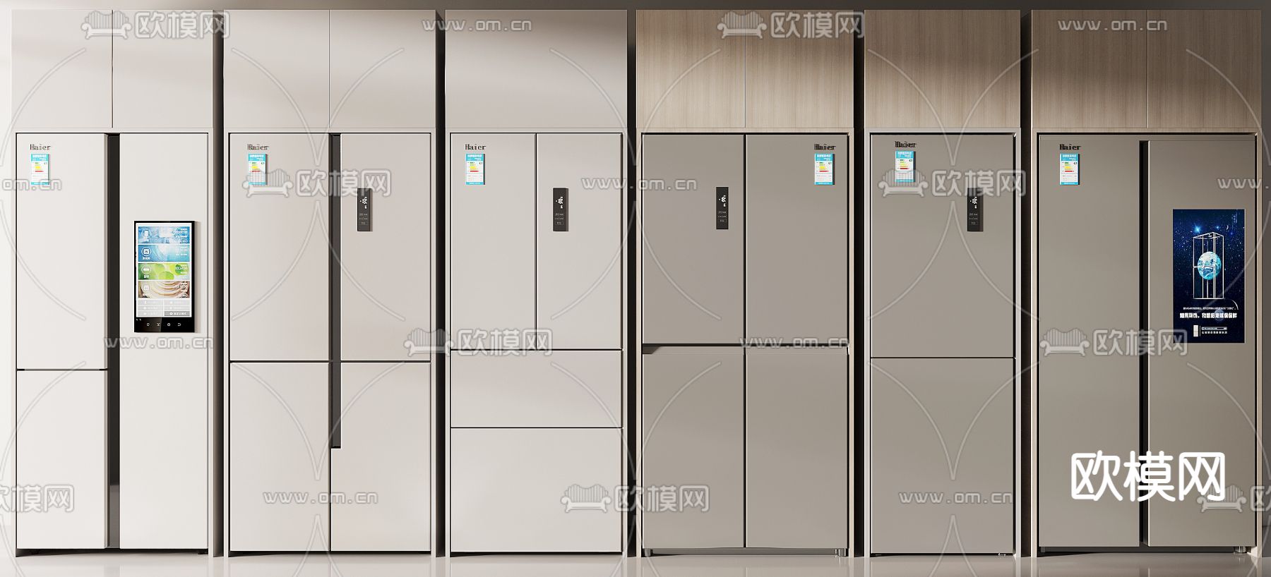 现代冰箱su模型下载（渲染图1）