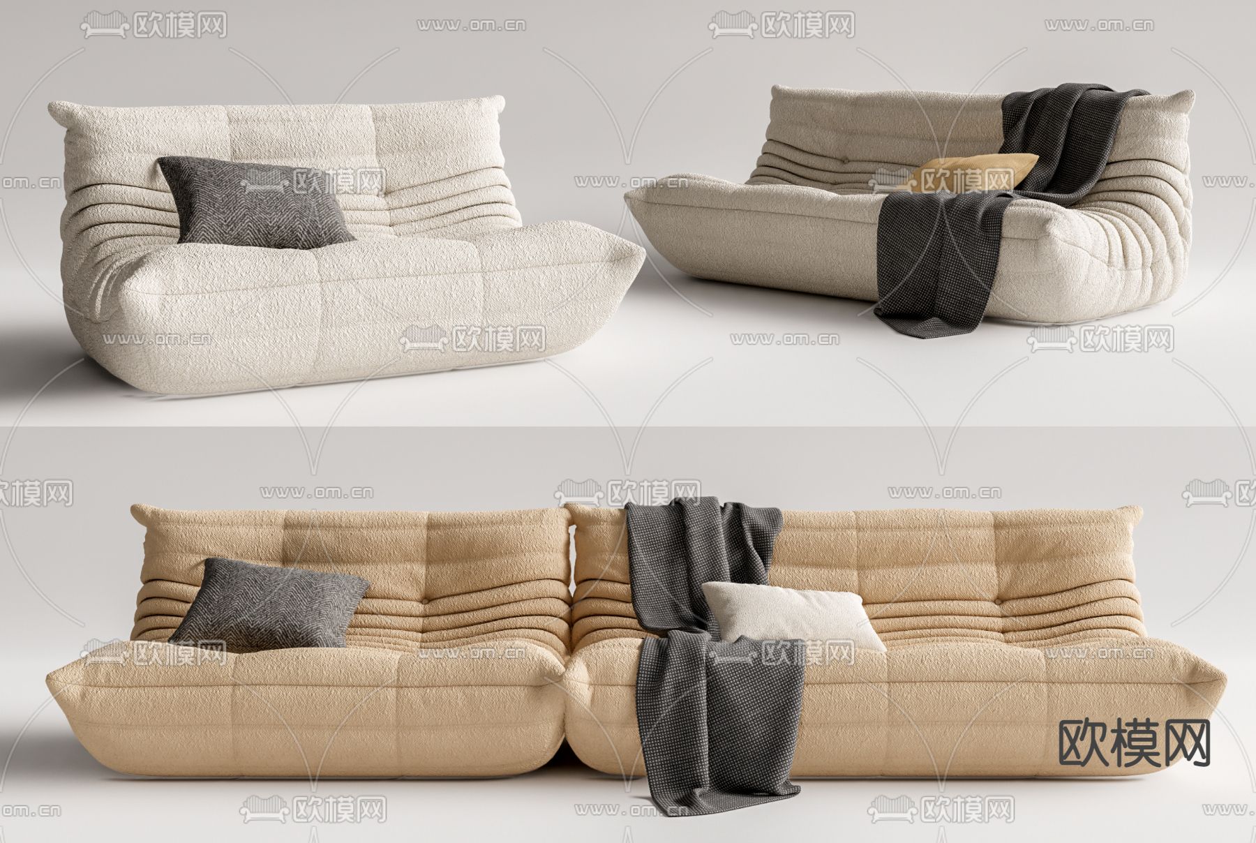 Ligne roset 现代懒人沙发su模型