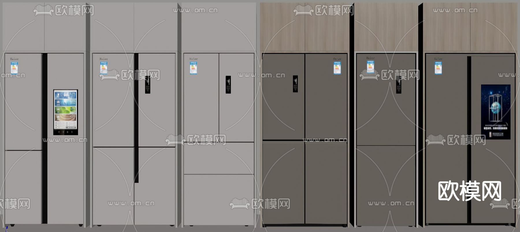 现代冰箱su模型下载（渲染图2）